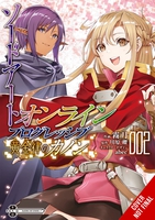 Sword Art Online Progressive Canon of the Golden Rule Manga Volume 2 image number 0